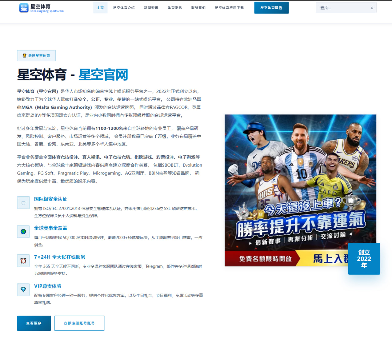2026年亚运会拳击项目中国选手技术对比与未来发展分析