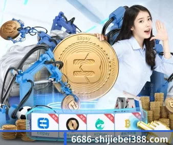 6686体育电竞互动中心 APP 界面